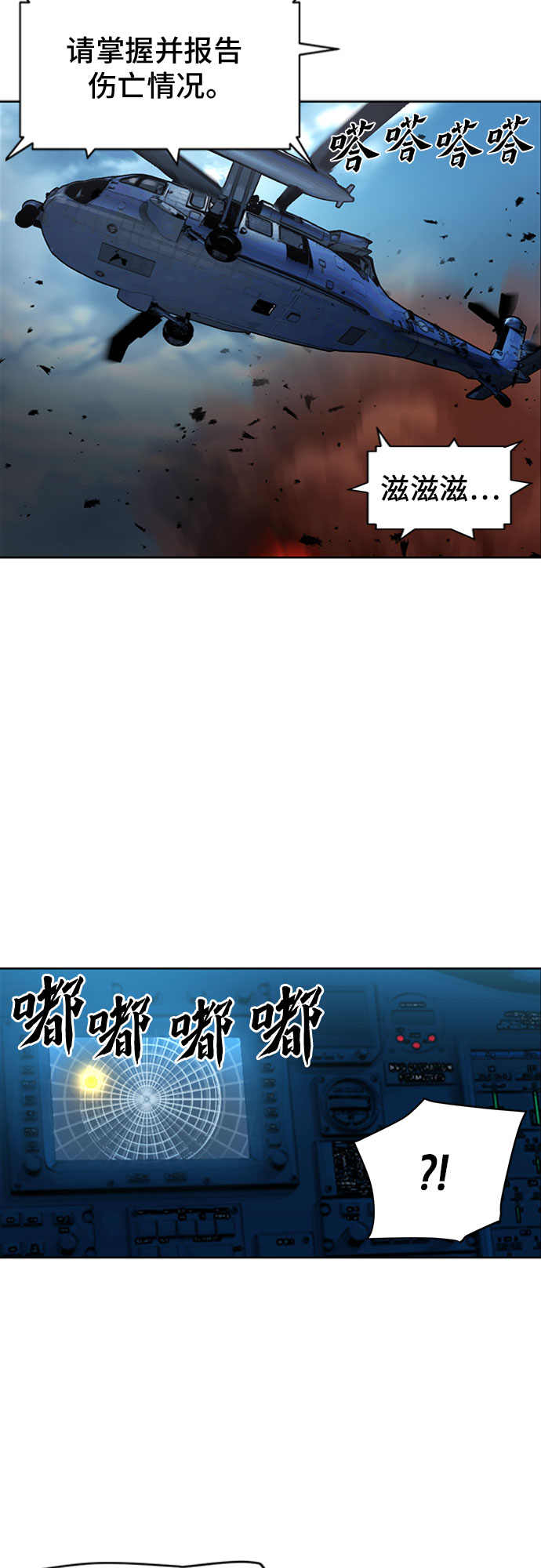 第44话56