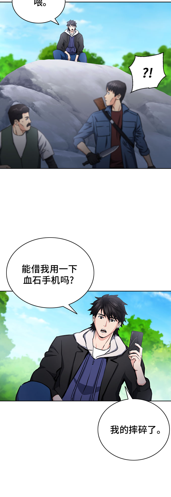 第58话20