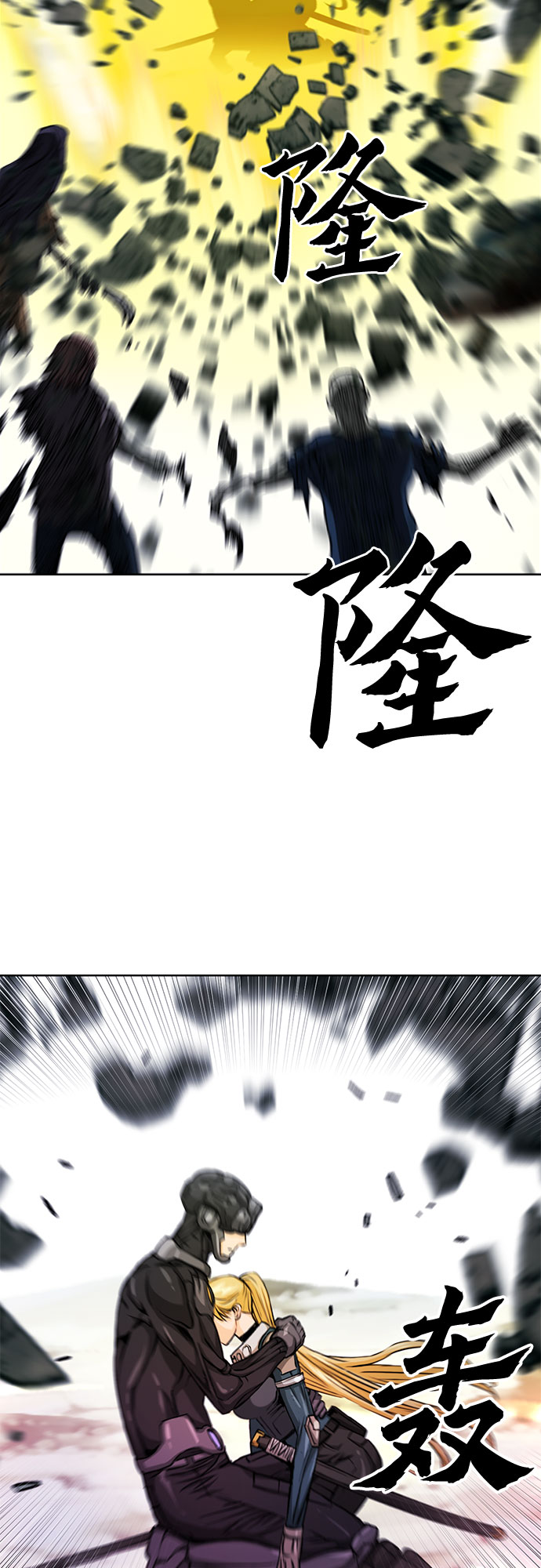 第44话52