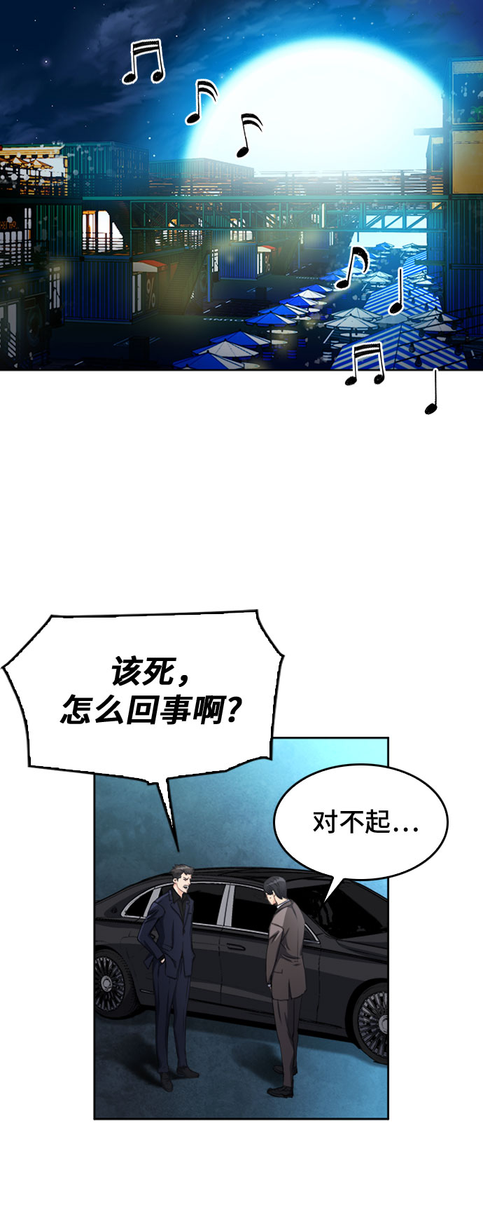 第49话50