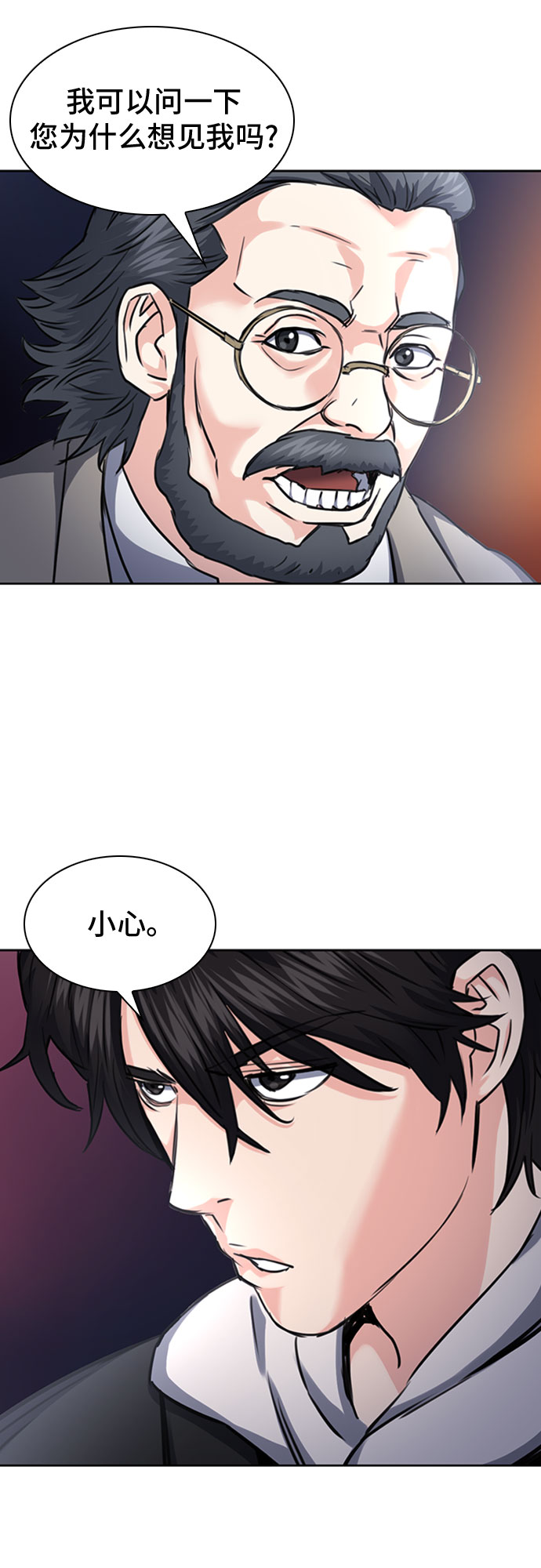 第61话67