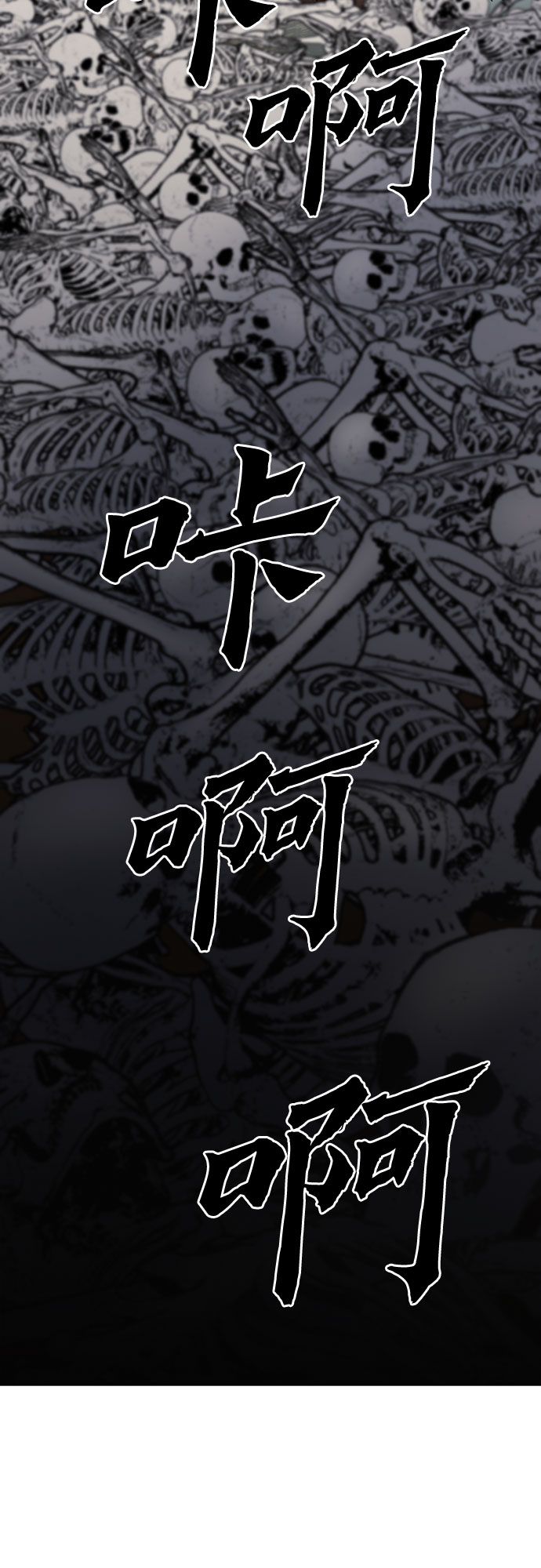 第59话50