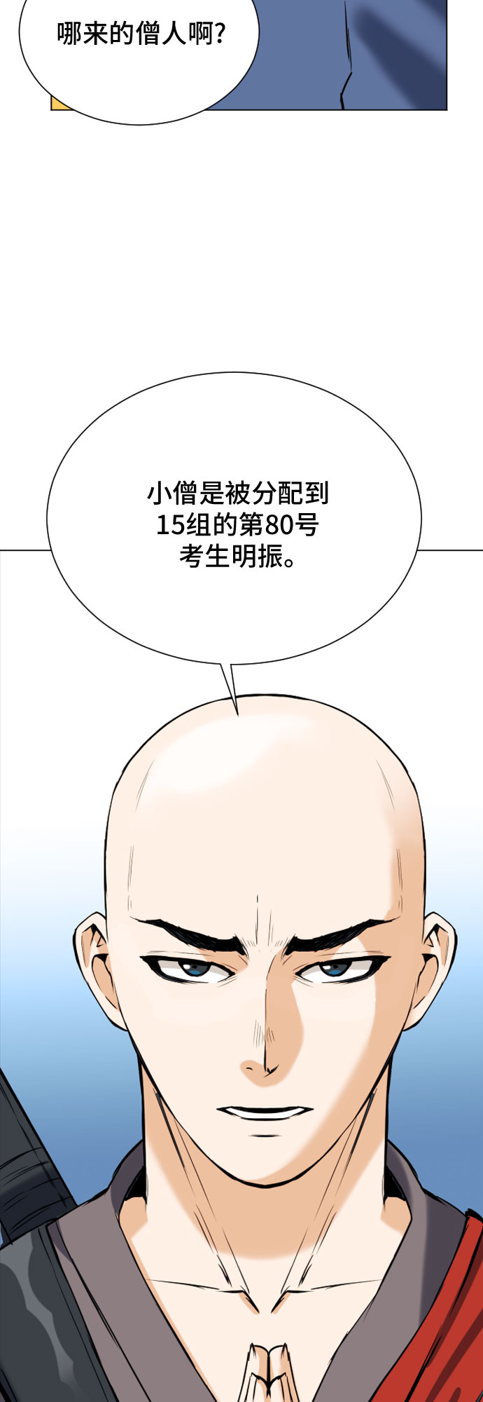 第17话64