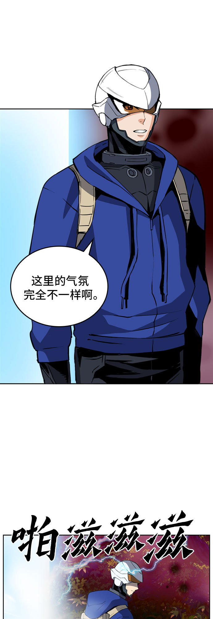 第24话54