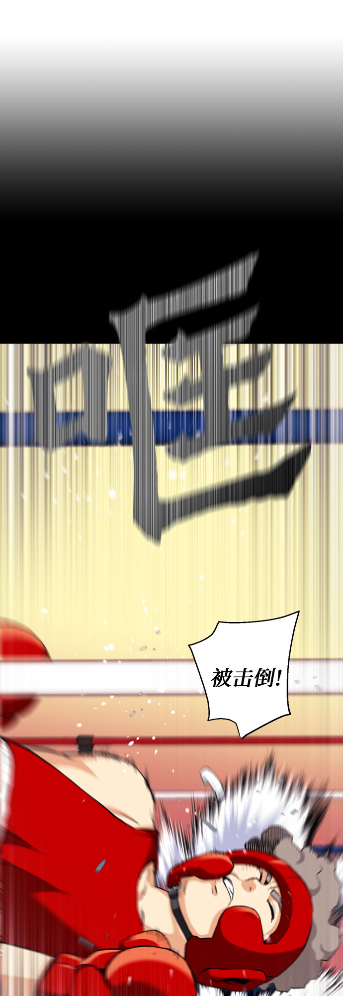 第17话45