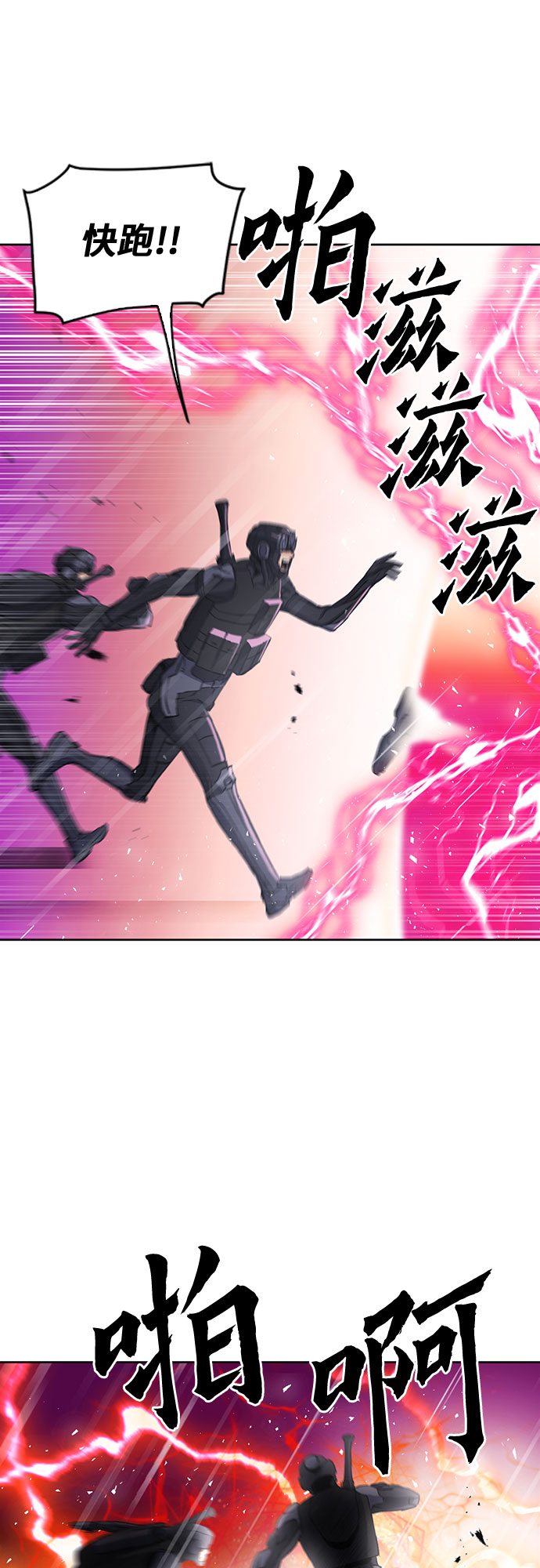 第78话77