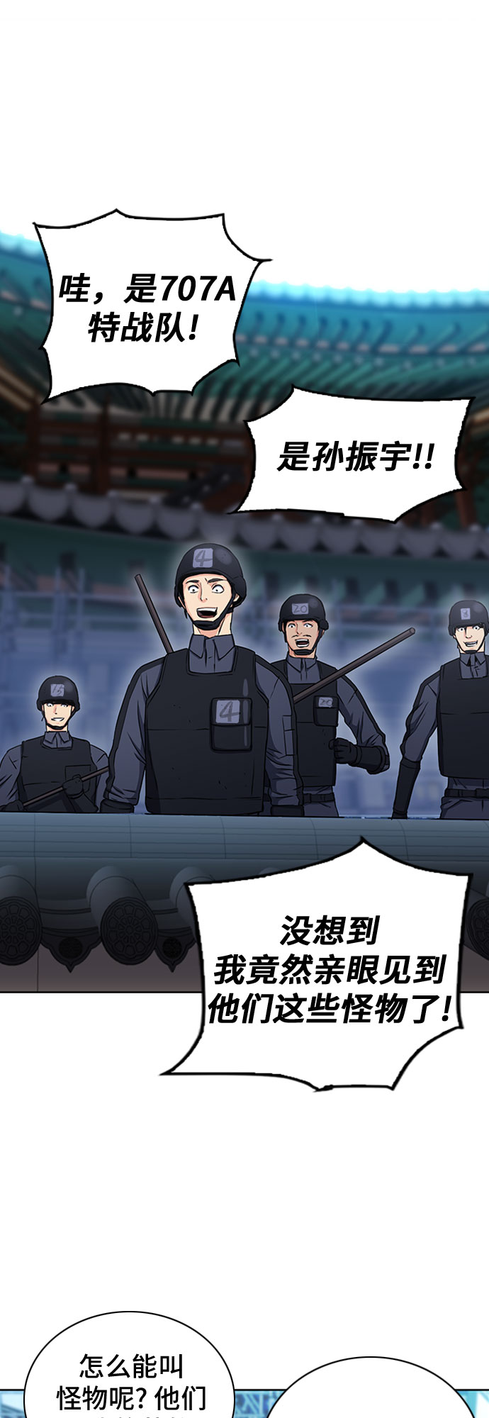 第77话59
