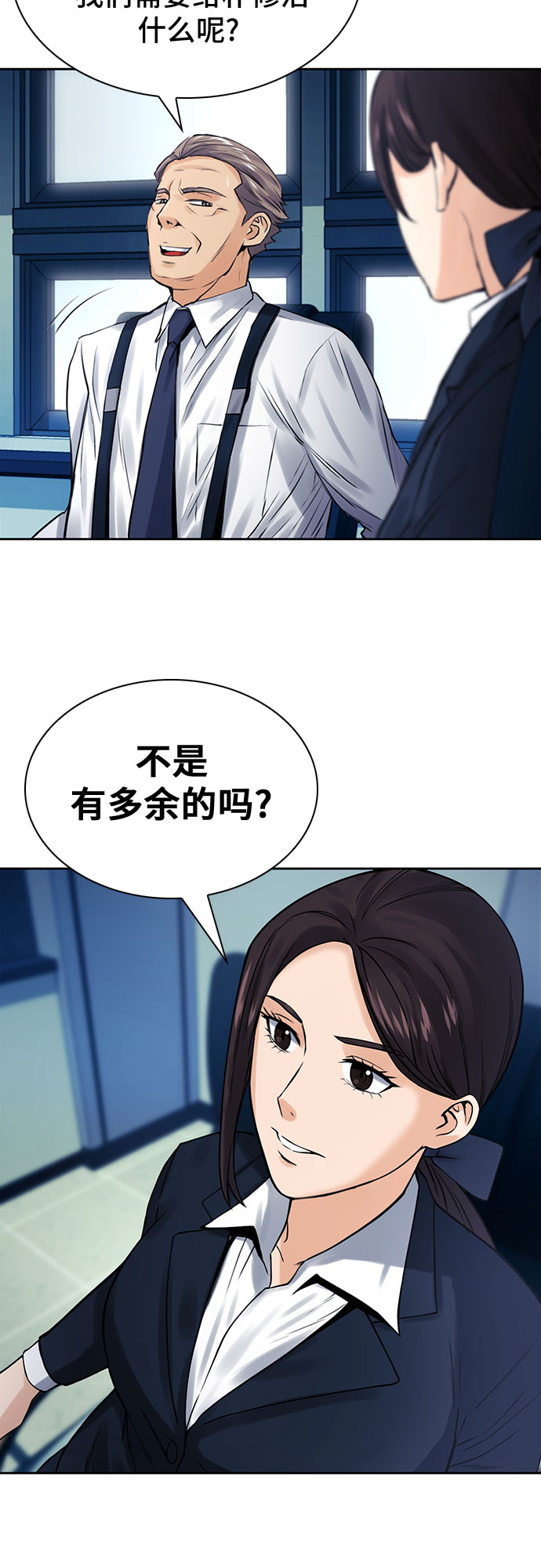 第40话67