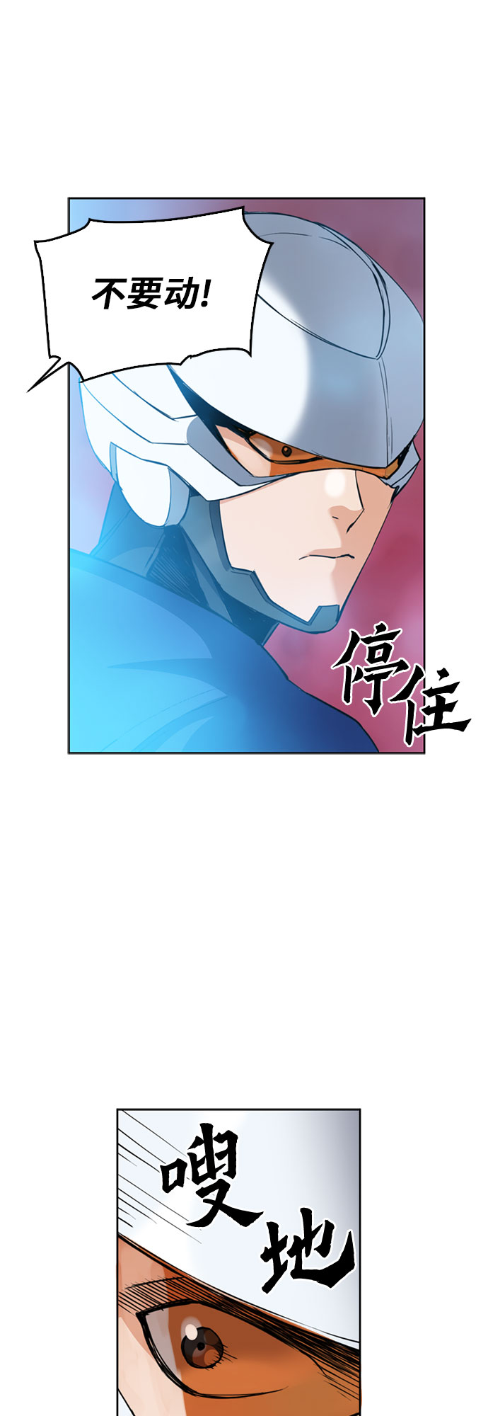 第24话56