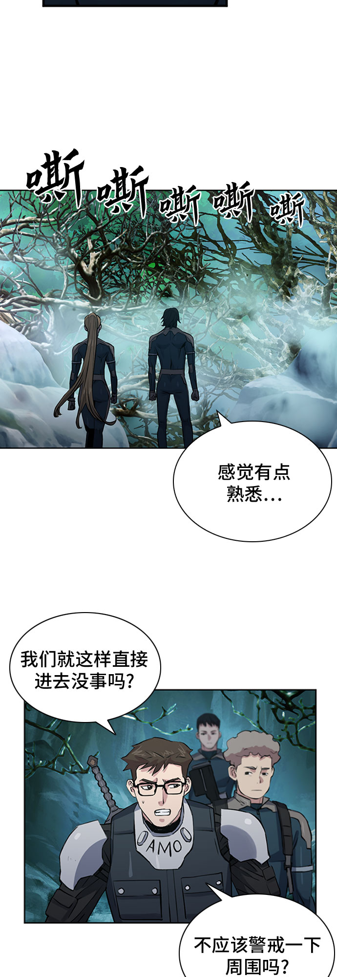第36话75