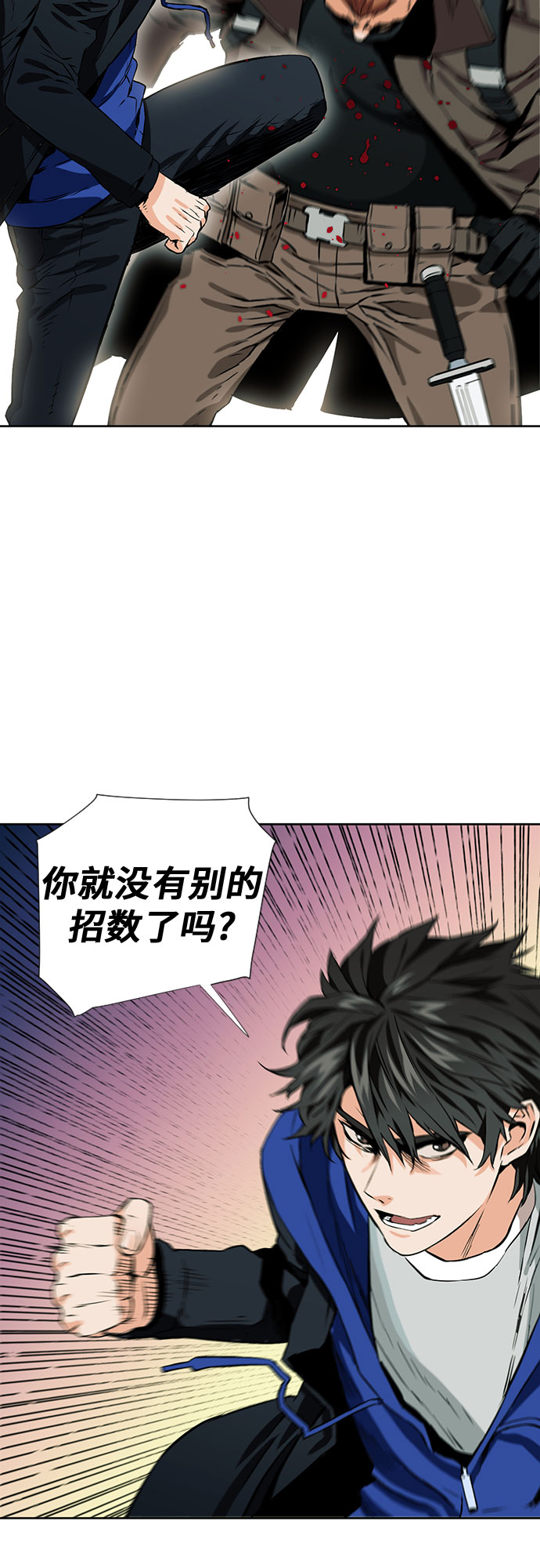 第10话9
