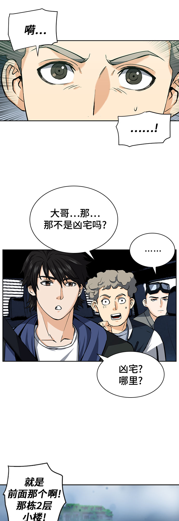 第33话69