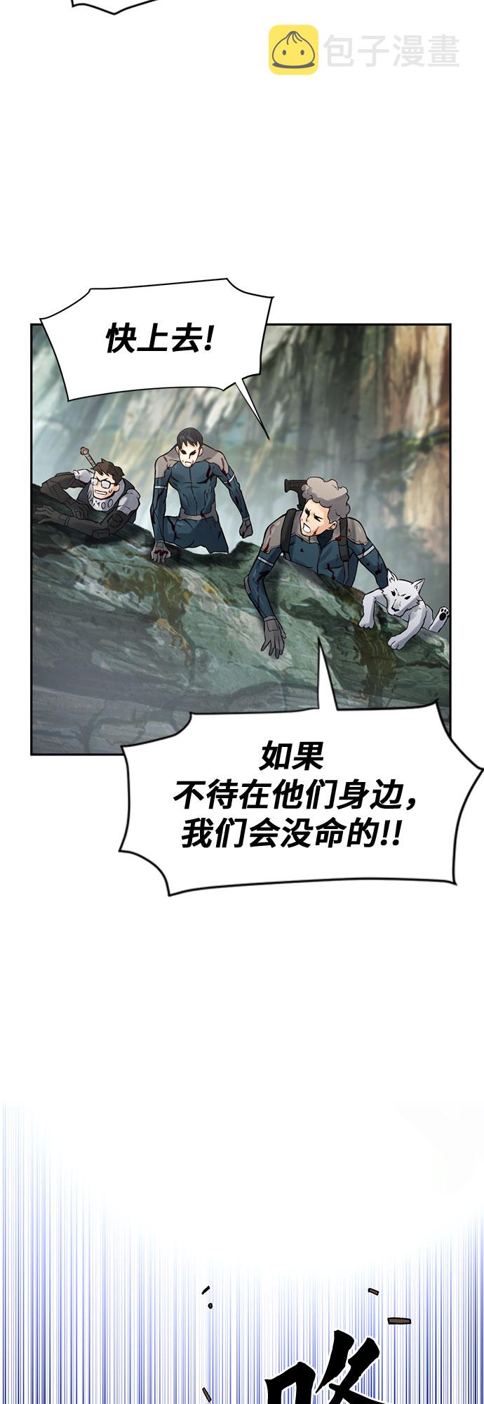 第39话14