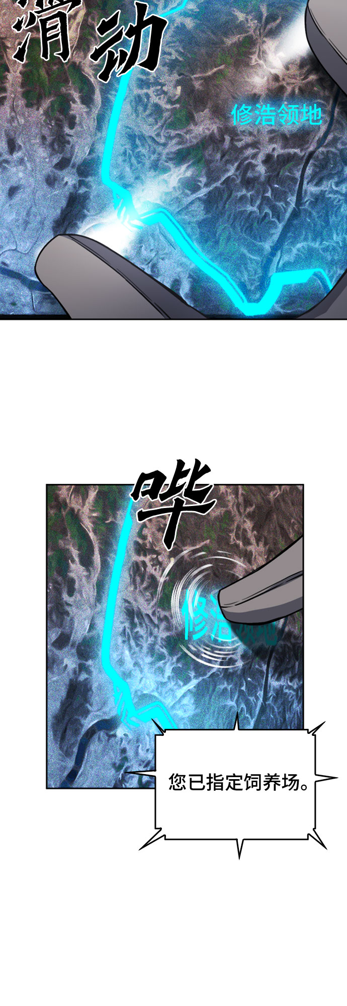 第50话2