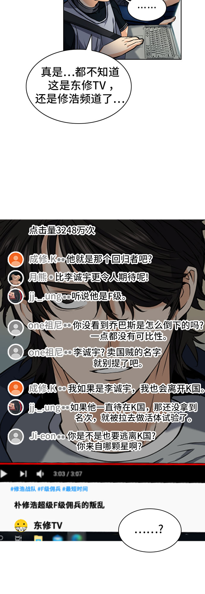 第35话36