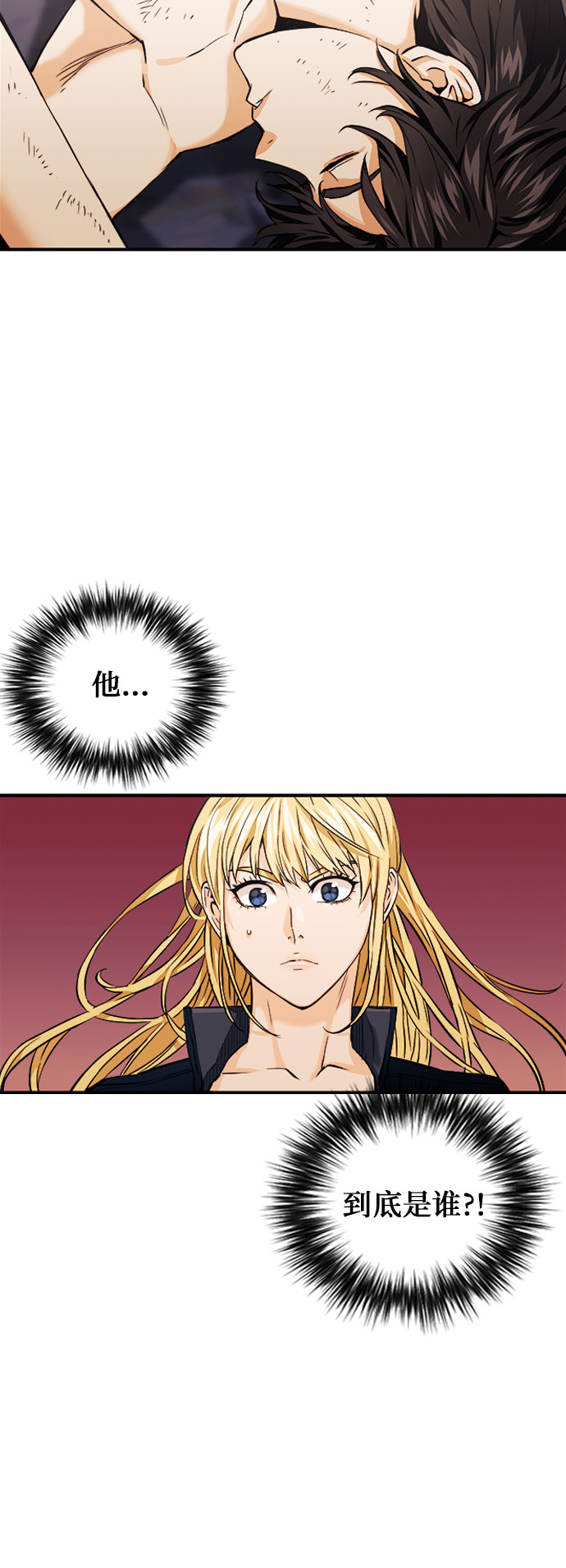第4话9