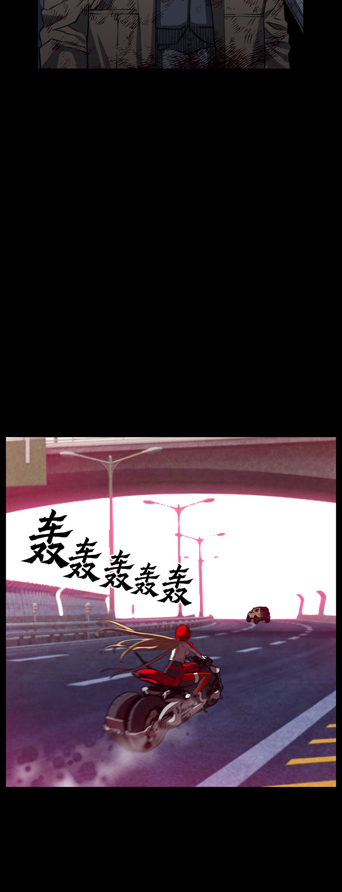 第24话38