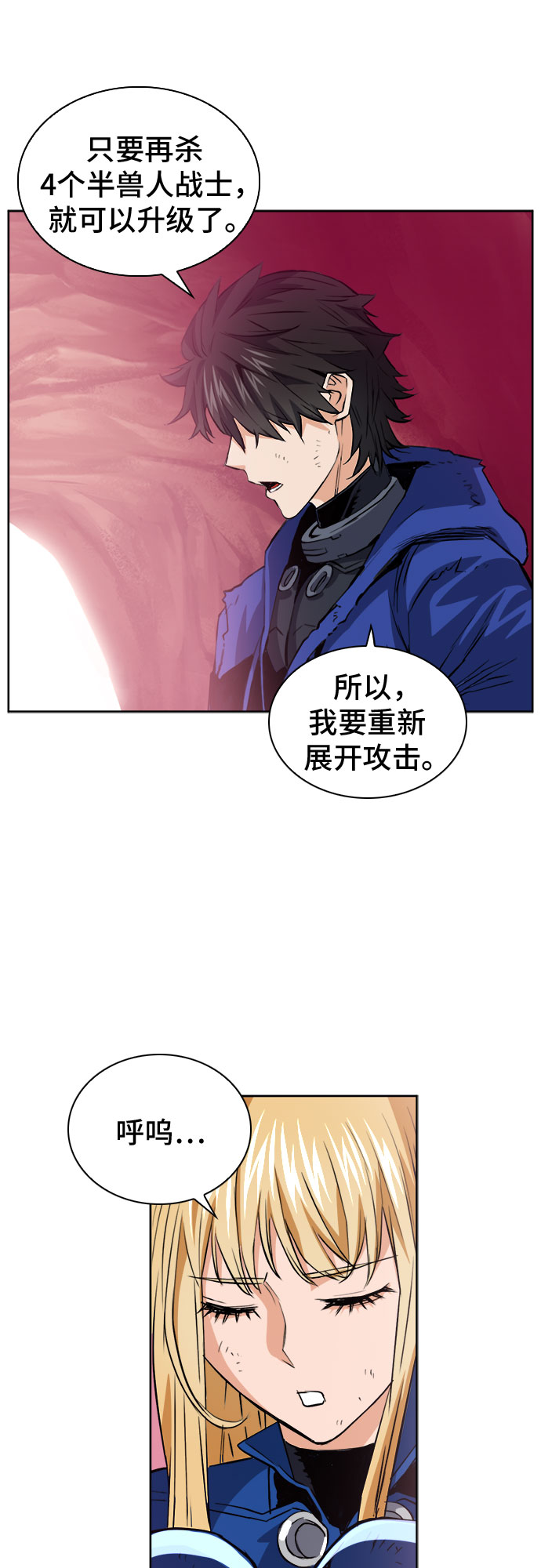 第27话12