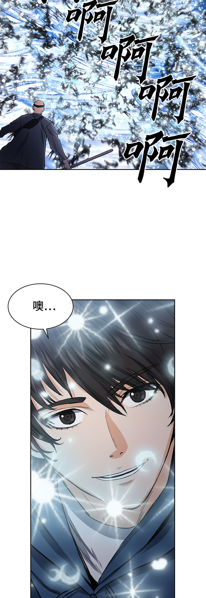 第43话56