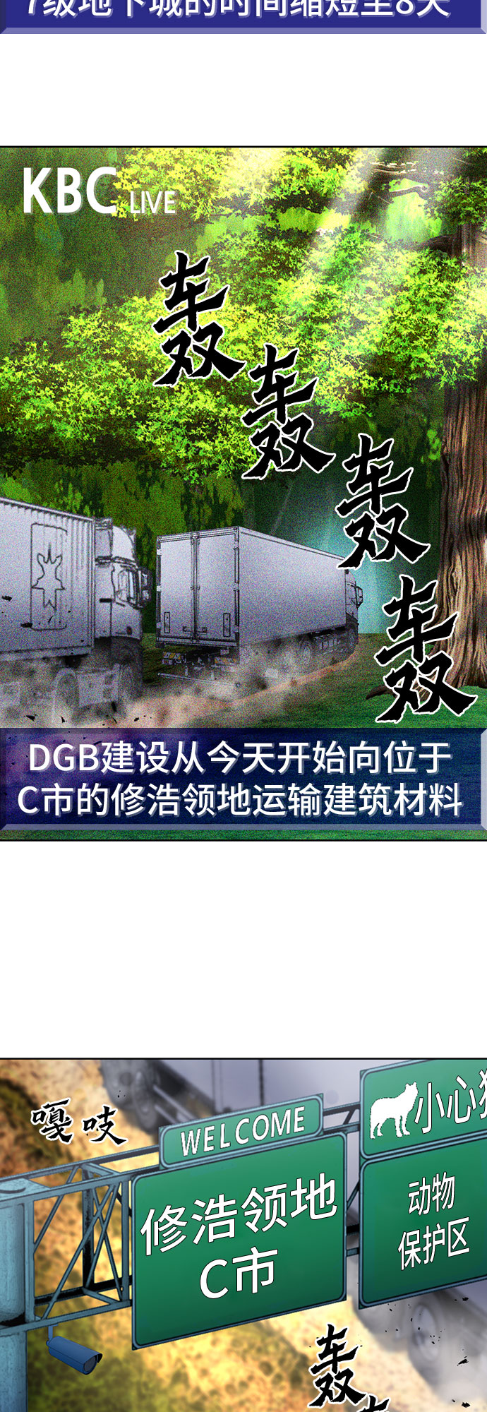 第71话2