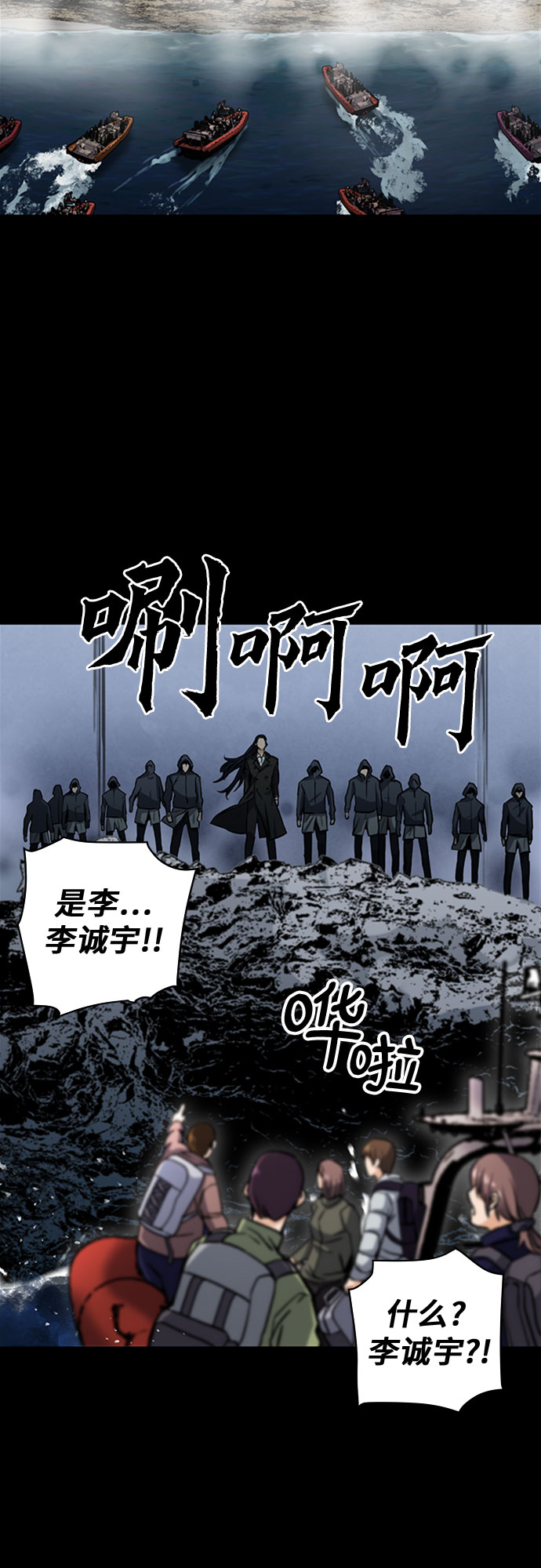 第33话13