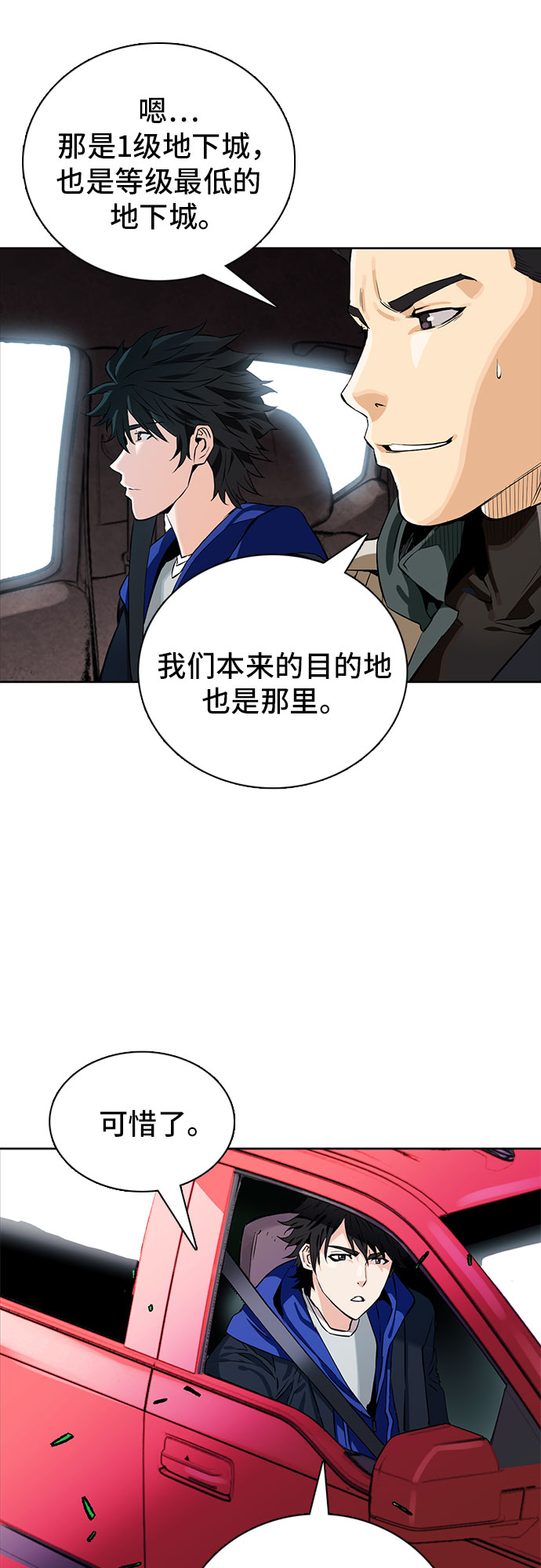 第10话62