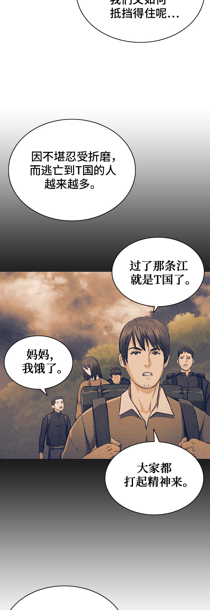第60话31