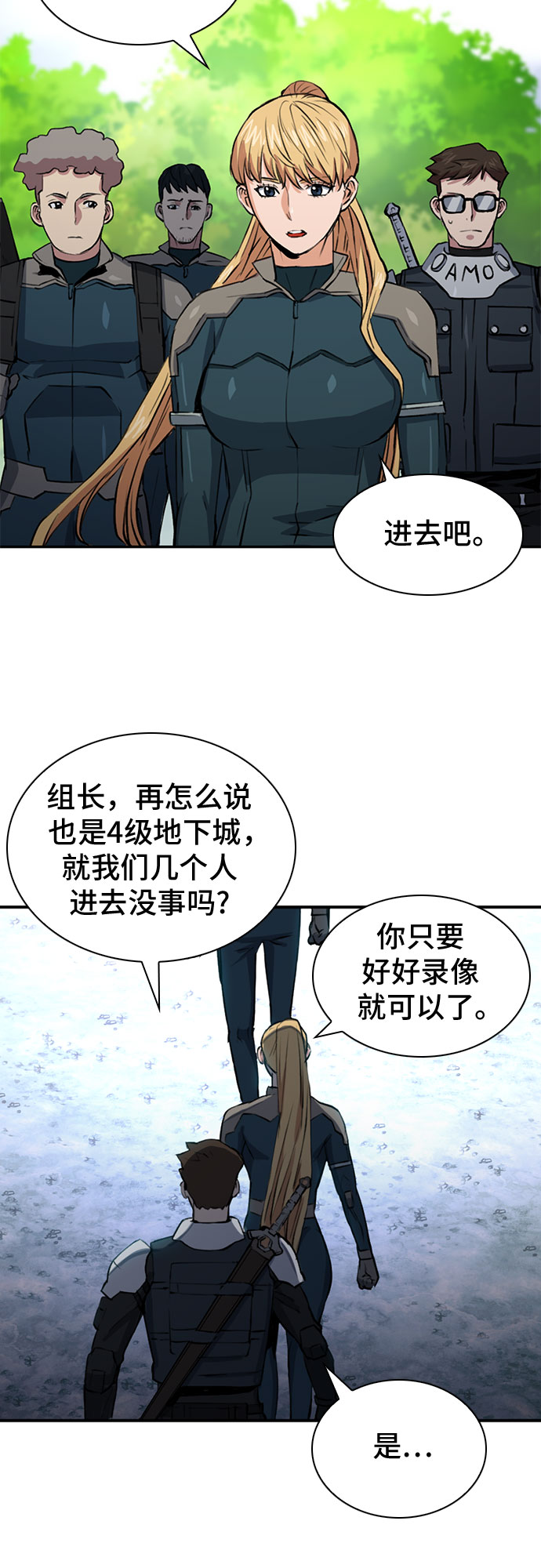 第36话68