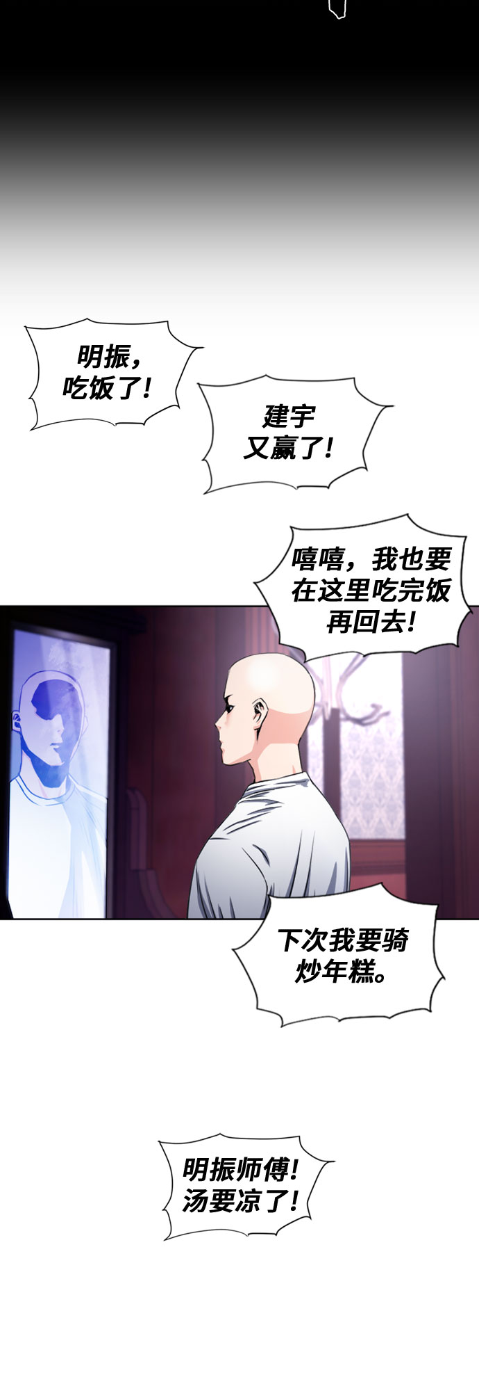 第55话68