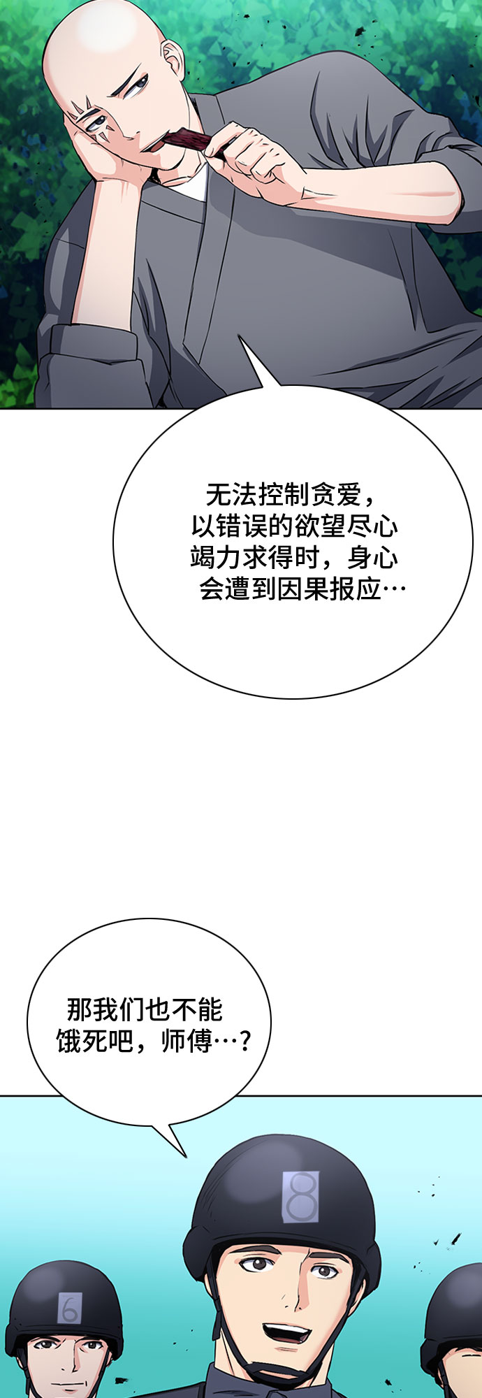 第77话62