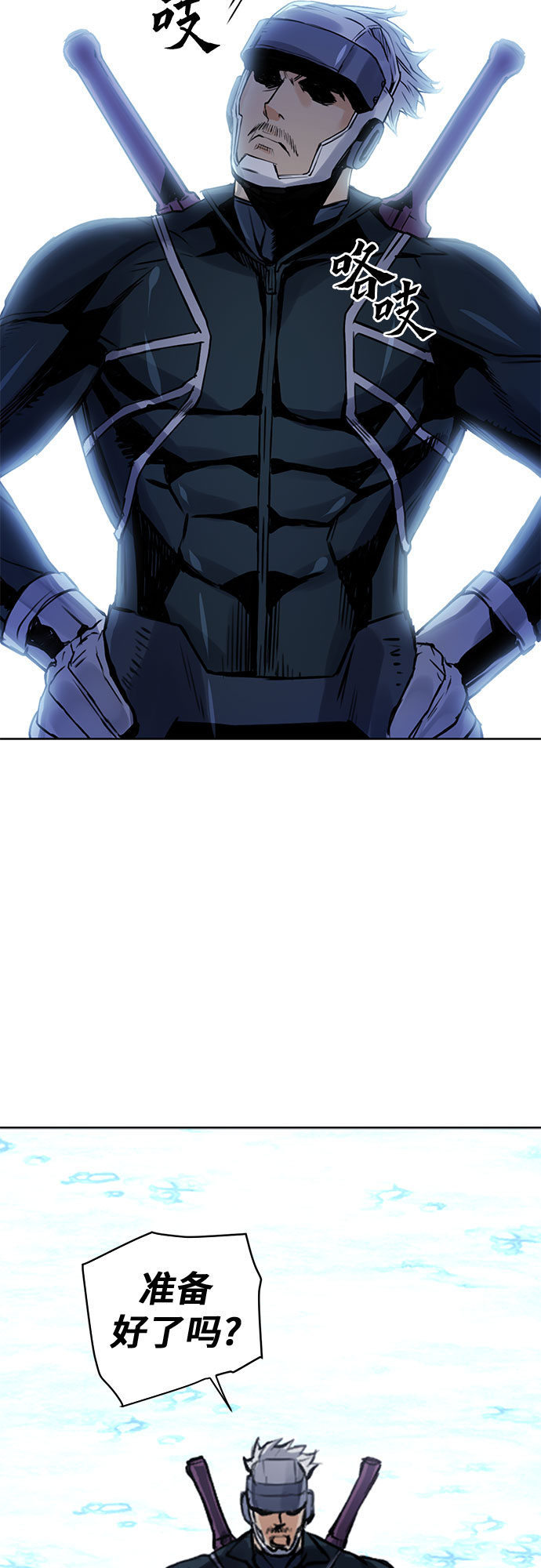 第37话72