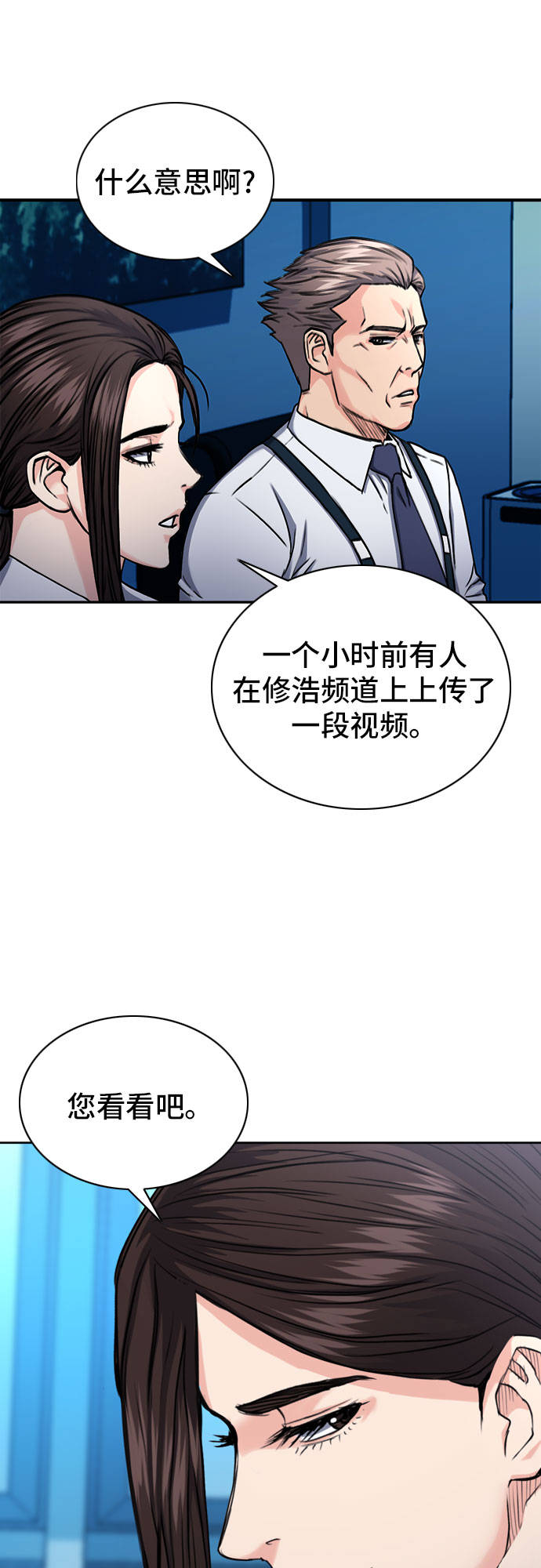 第65话71