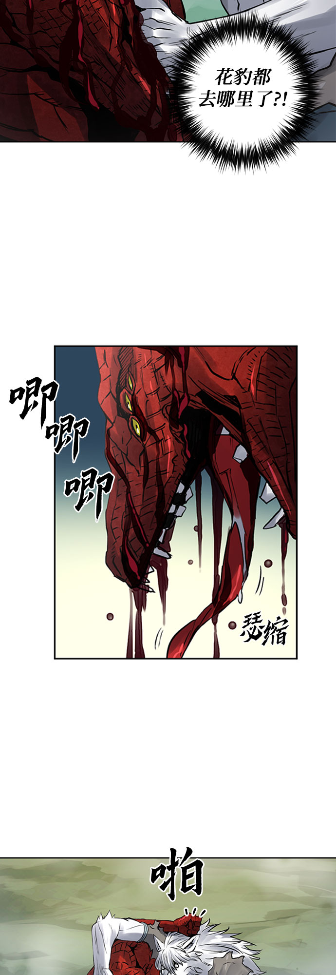 第39话60