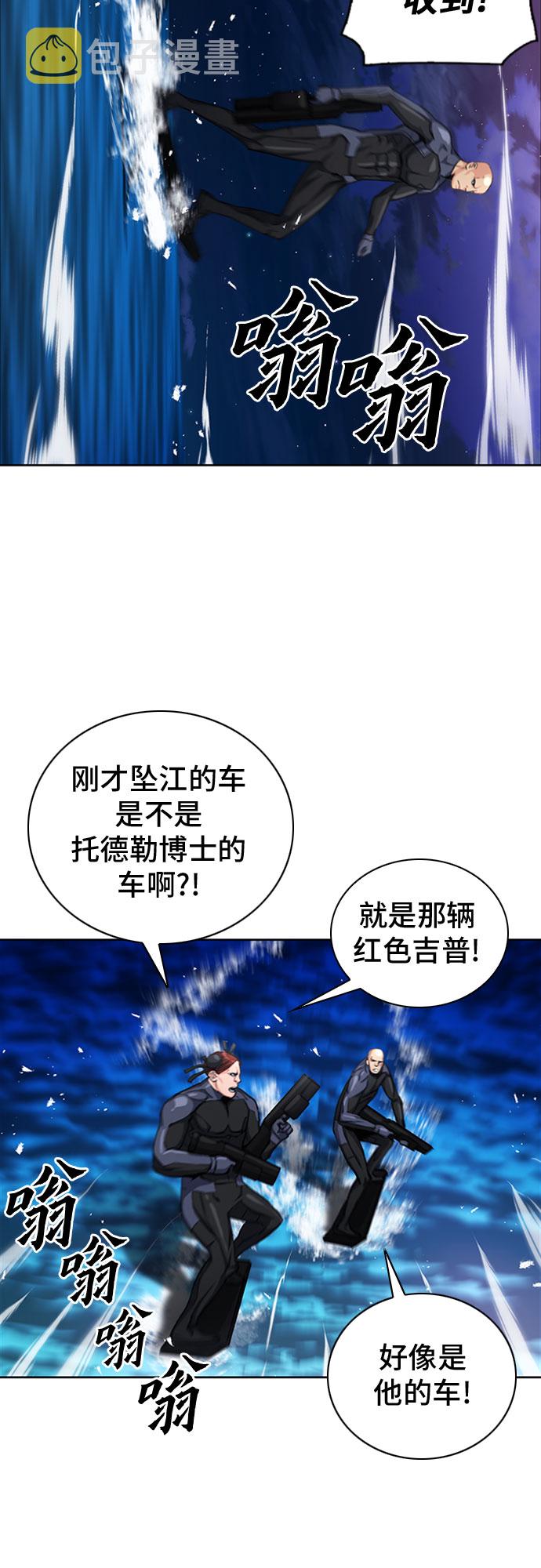 第62话12