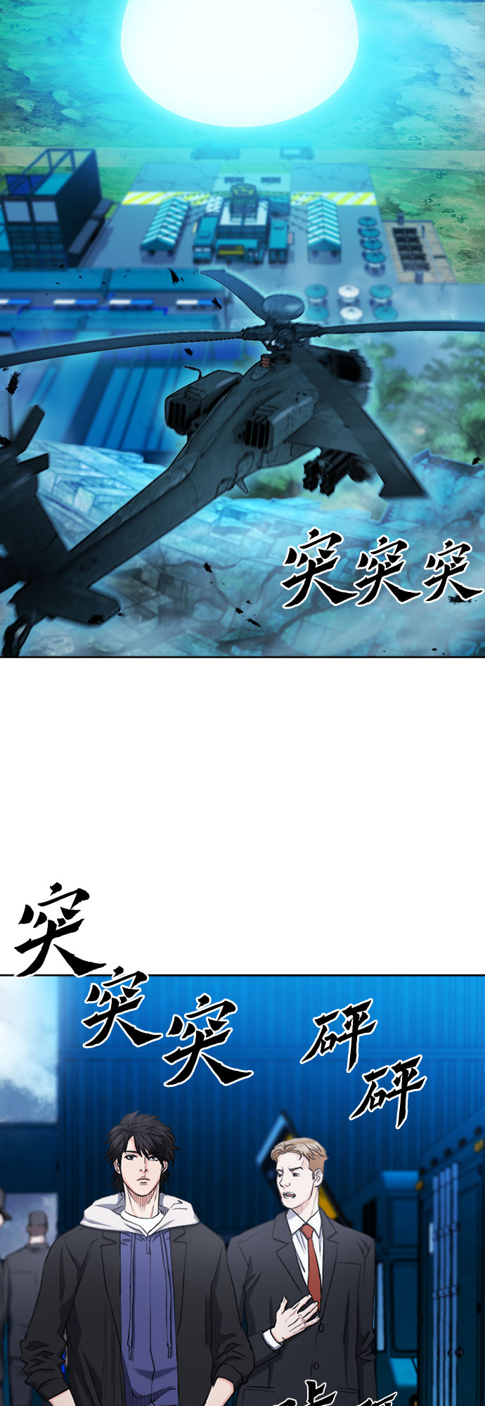 第64话51