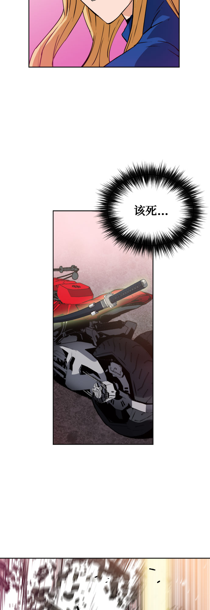 第25话65