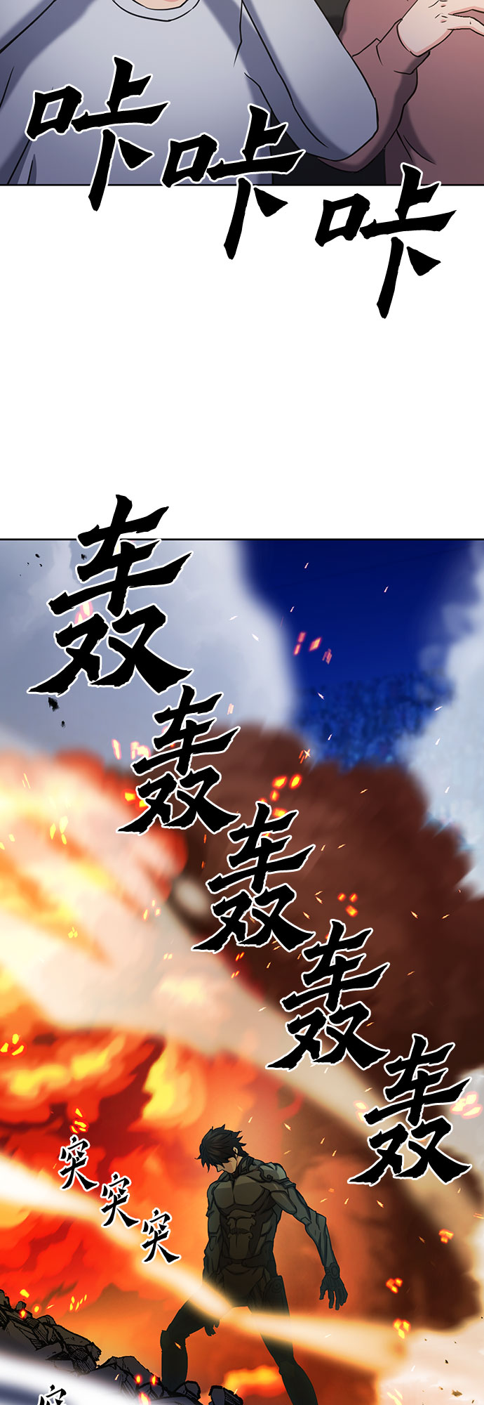 第72话51