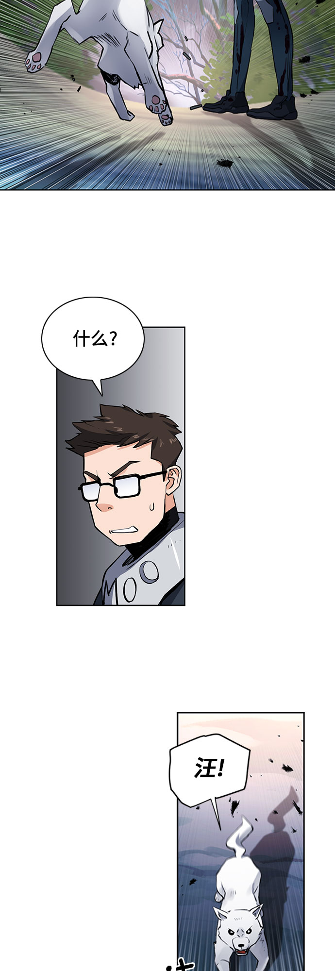 第37话20
