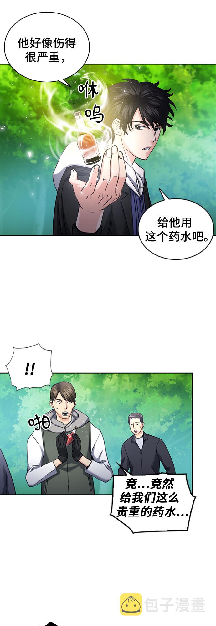 第59话24