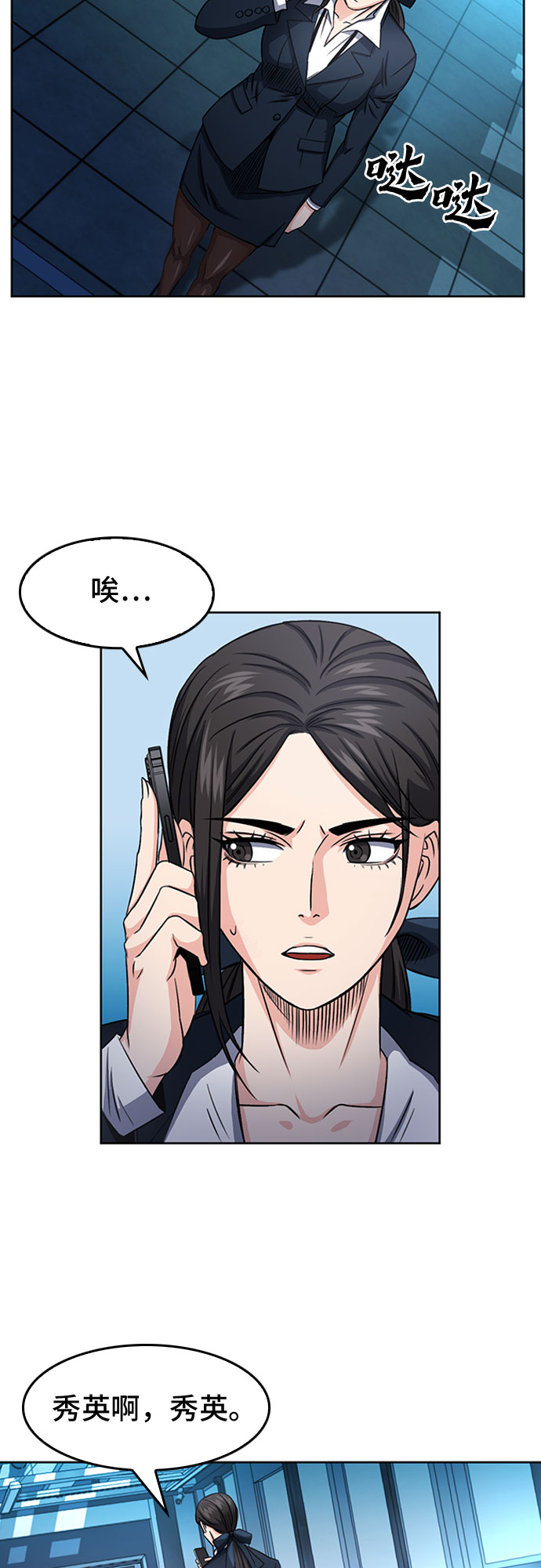 第47话37