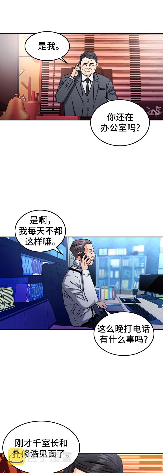 第52话34