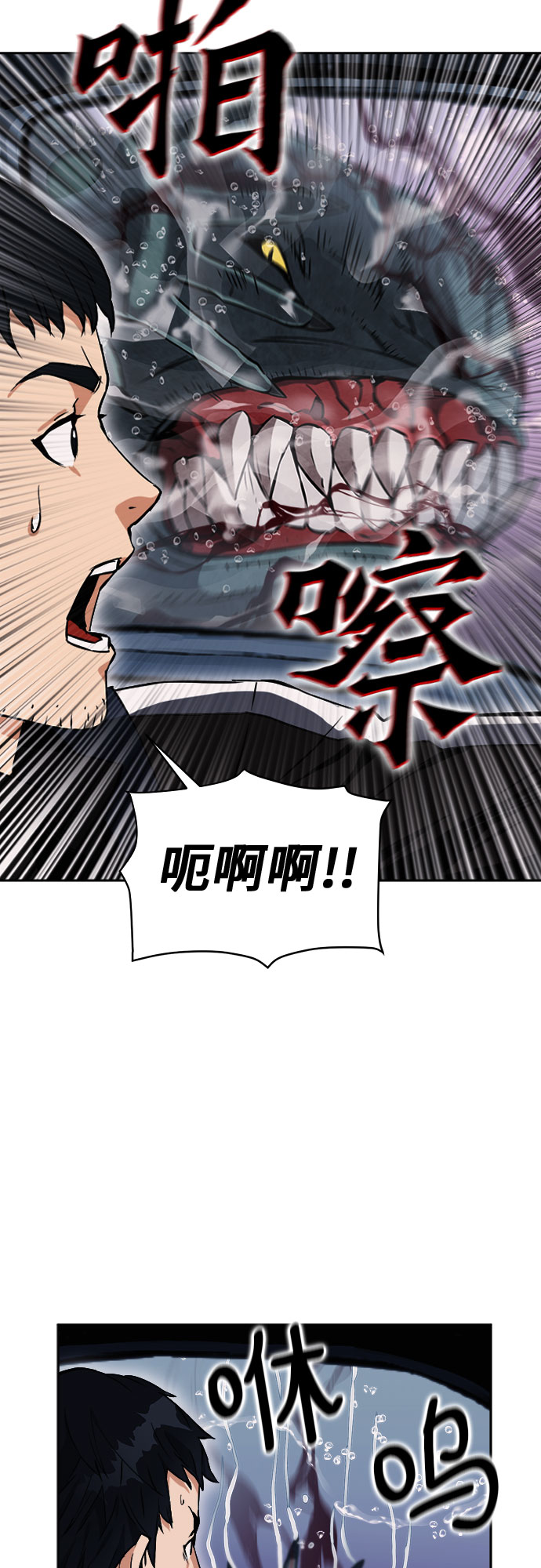 第20话55