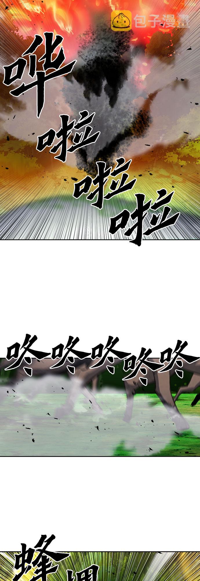 第57话8