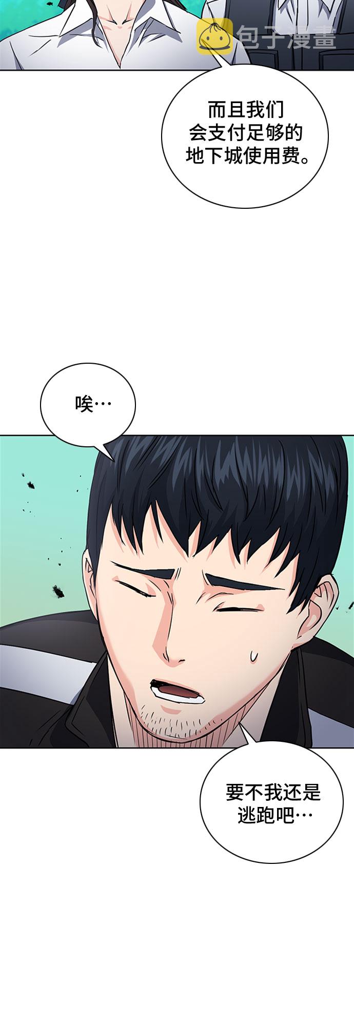 第77话50