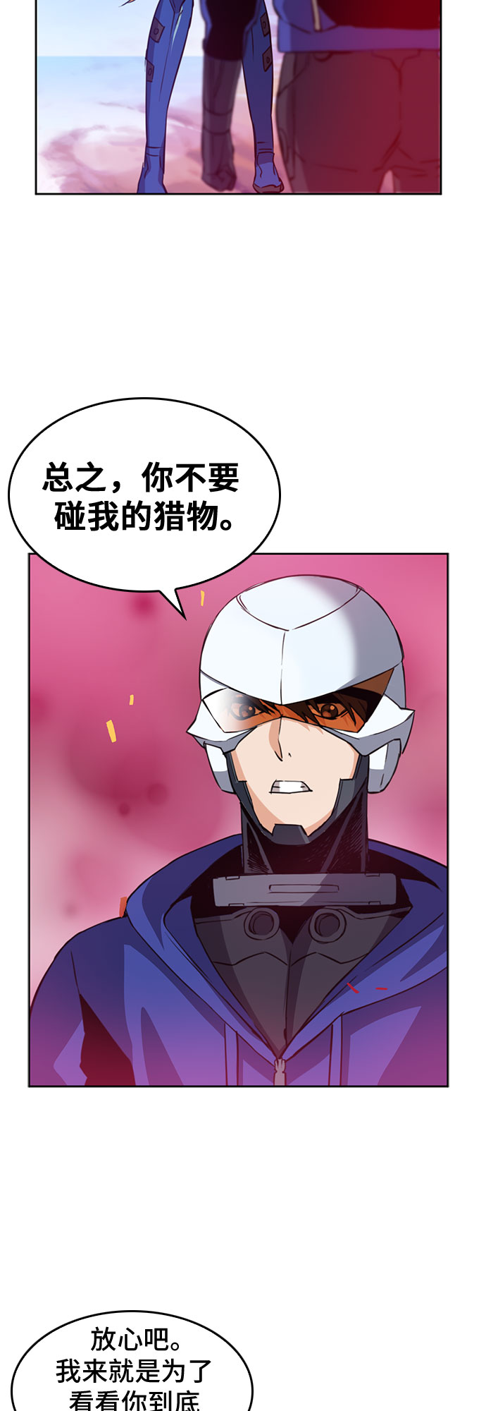 第24话70