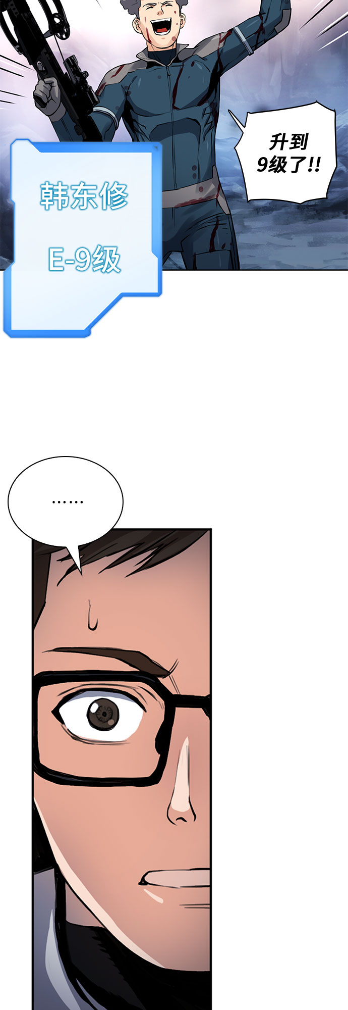 第37话44