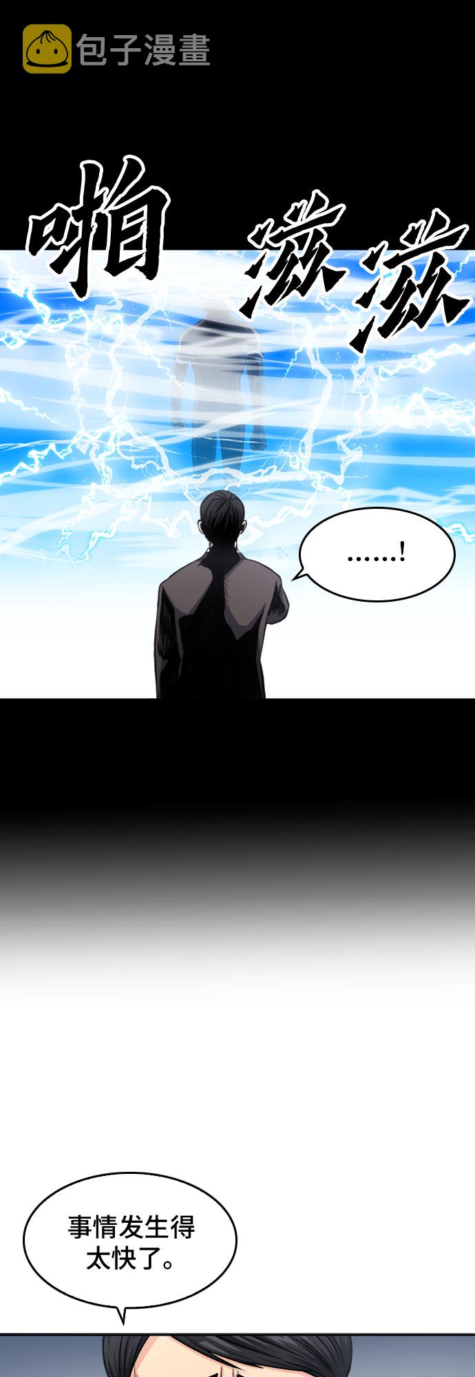 第49话54
