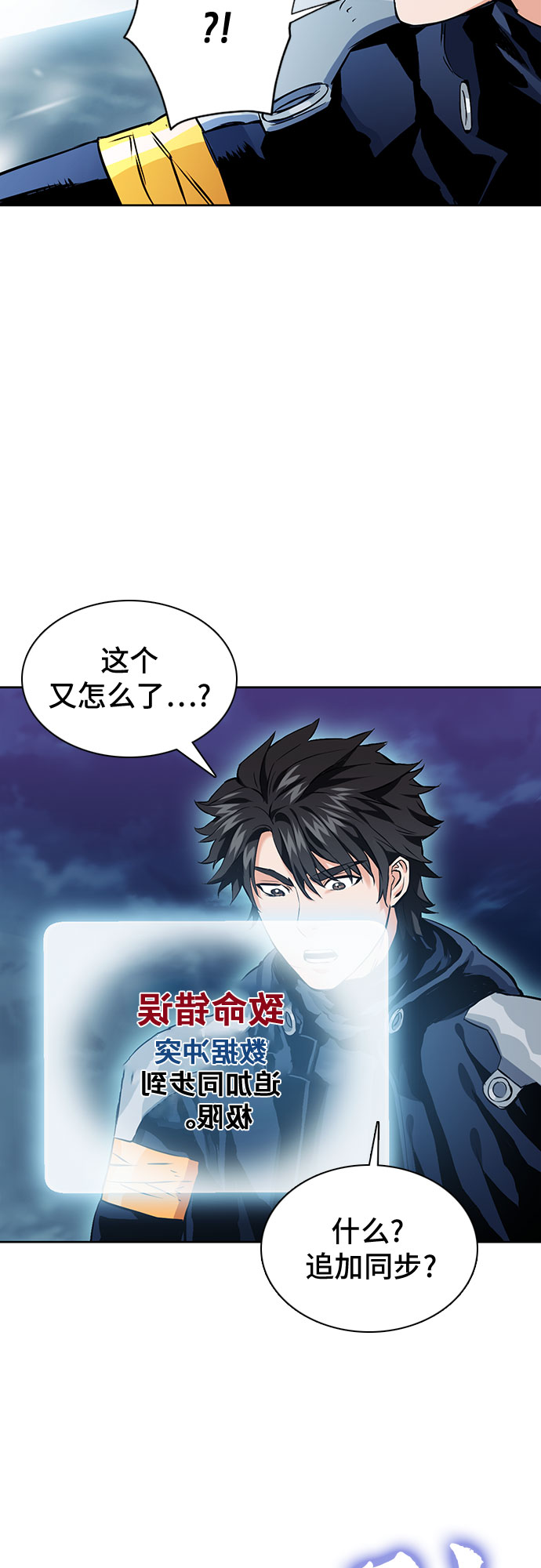 第11话52