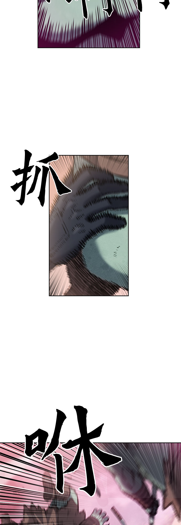 第26话56