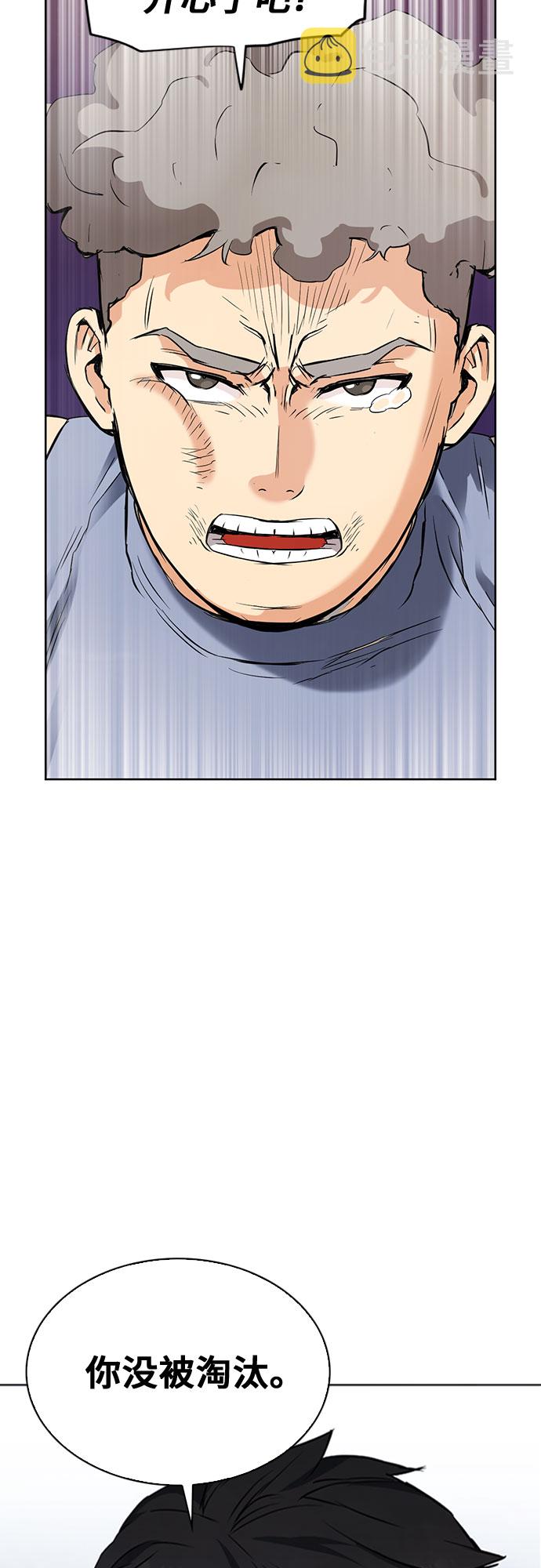 第15话91